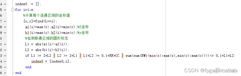 基于形态学处理的交通标志检测分割算法matlab仿真_图像处理_14